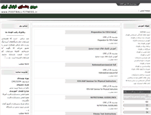 Tablet Screenshot of football1.ir